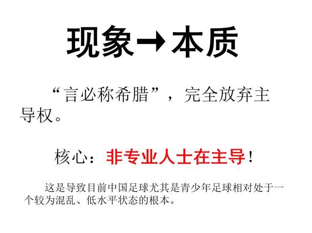 3-记者在发言中的观点.png